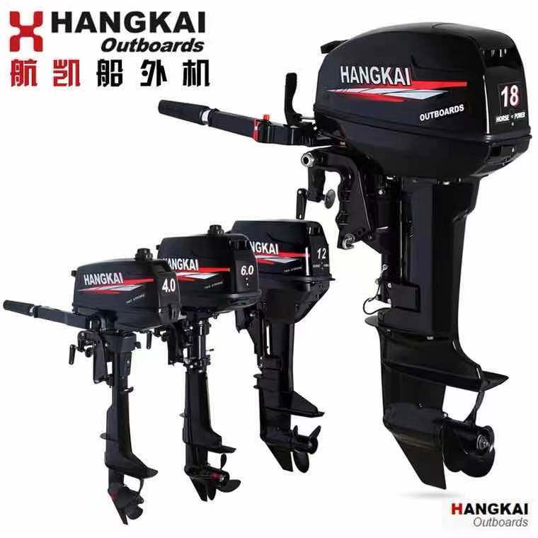 2-stroke 4-stroke gasoline engine Hangkai 12-volt 24-volt electric propeller plastic beef tendon boat 5 meters 6 meters boat