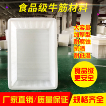 Thickened food-grade beef tendon plastic water tank for aquatic fish farming and turtle breeding 50L 1500 liters special square large water tank