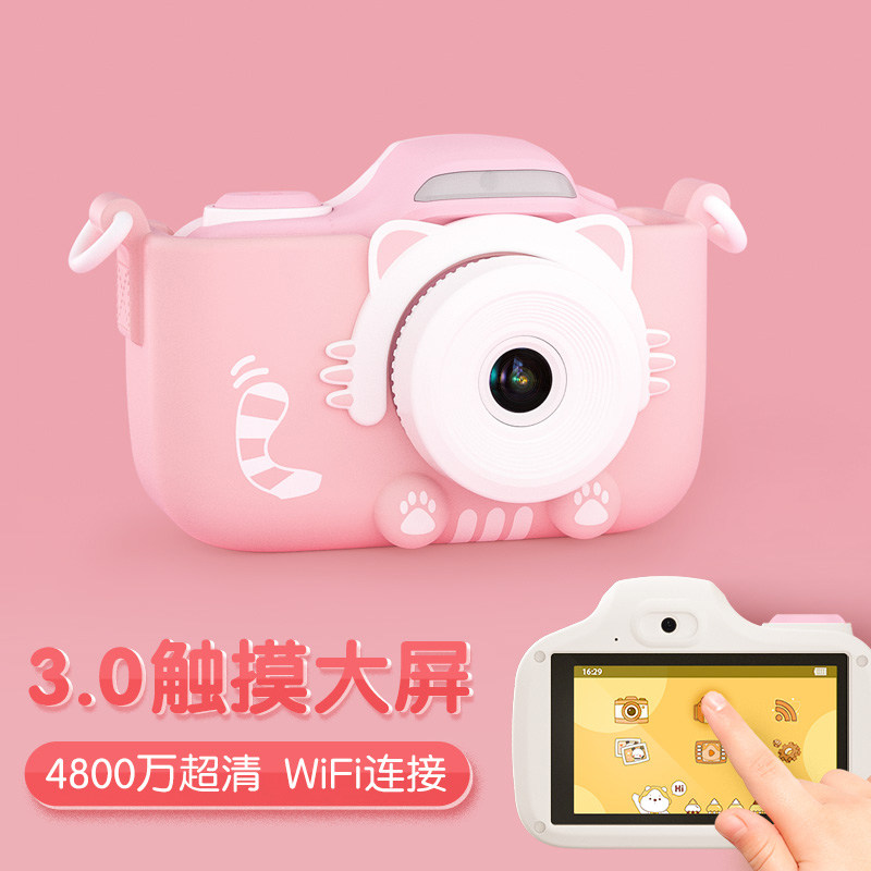 Children's cartoon camera toys can take pictures of camera baby net red vibrato wifi HD digital birthday gifts