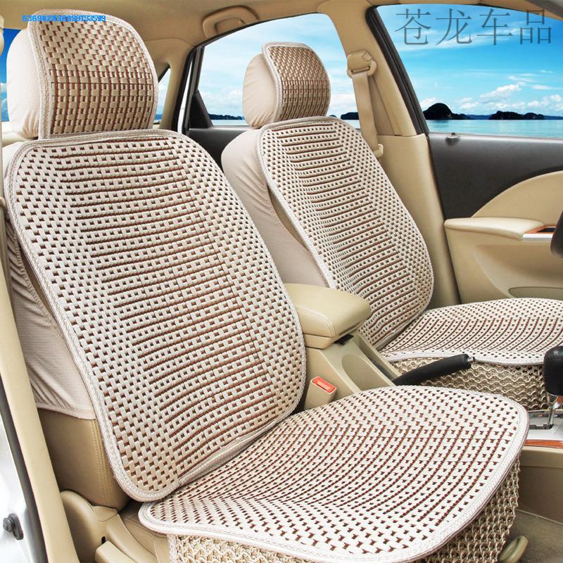 Summer Ice Silk Leaflet Seat Cushion Breathable all-round Four Seasons General Motors cushion New main co-pilot set