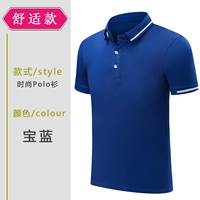 7010 Сокровище Синий