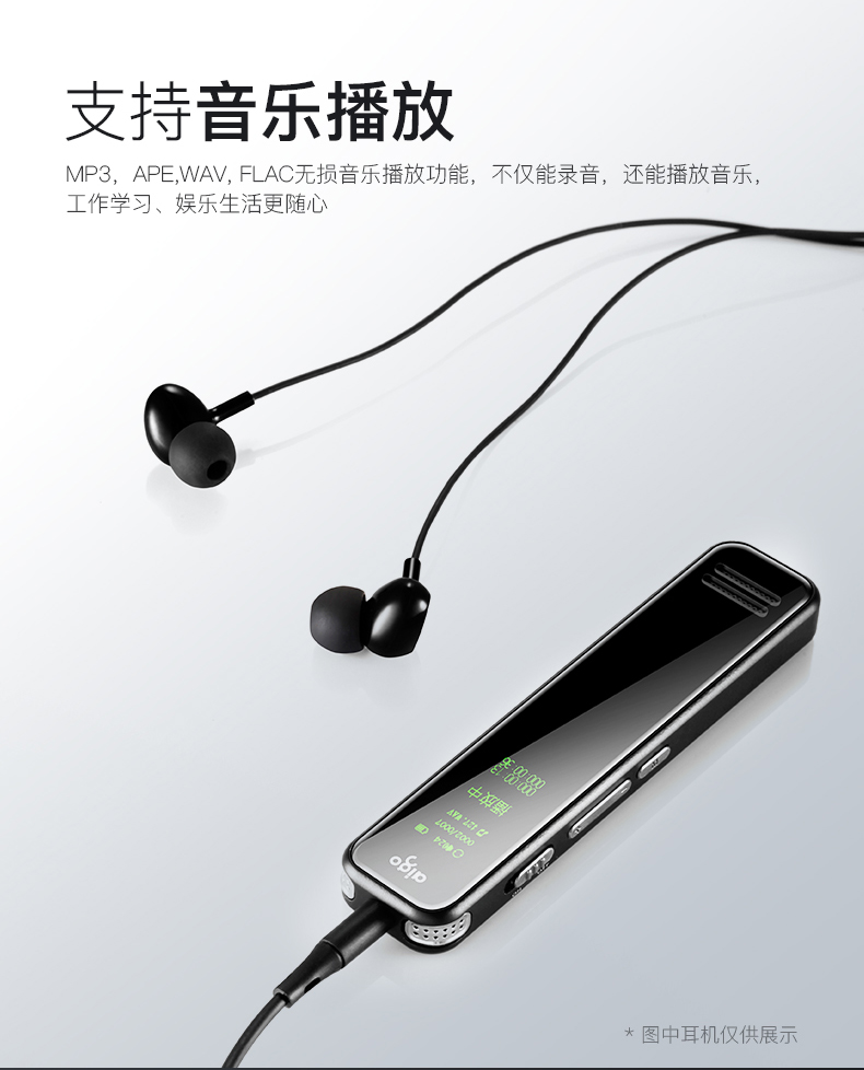 Bút ghi âm Patriot R6699 Chuyên nghiệp giảm tiếng ồn HD nhỏ gọn nhỏ gọn Hội nghị kinh doanh Bút ghi âm sinh viên Chuyên nghiệp ghi âm lớp nữ âm thanh mp3 - Máy nghe nhạc mp3
