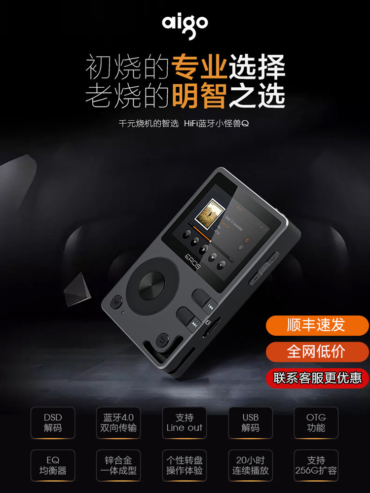 Patrioteros Q Bluetooth Hifi Music Player Car Lossless Mp3 Fever Dsd Walkman Small Portable