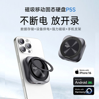 Patriot P5S Magnetic Mobile Solid State Drive 1t Large Capacity High-Speed Mobile Phone Hard Drive 2Tb 100W Power Supply