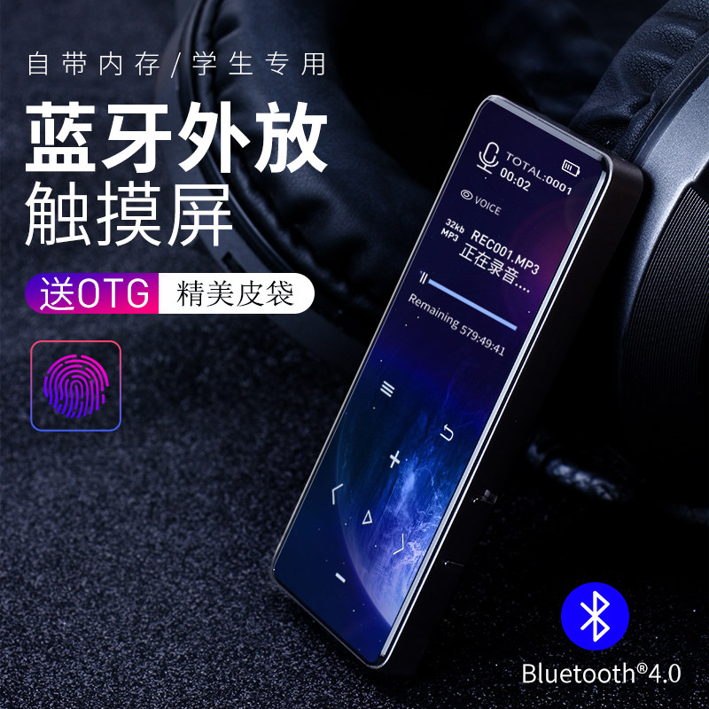 Patriots mp3 with body listening to students version Bluetooth mp4hifi no distortion music player ultra-thin mp5 small portable full mirror Full Screen mp6 small novel listening to songs private