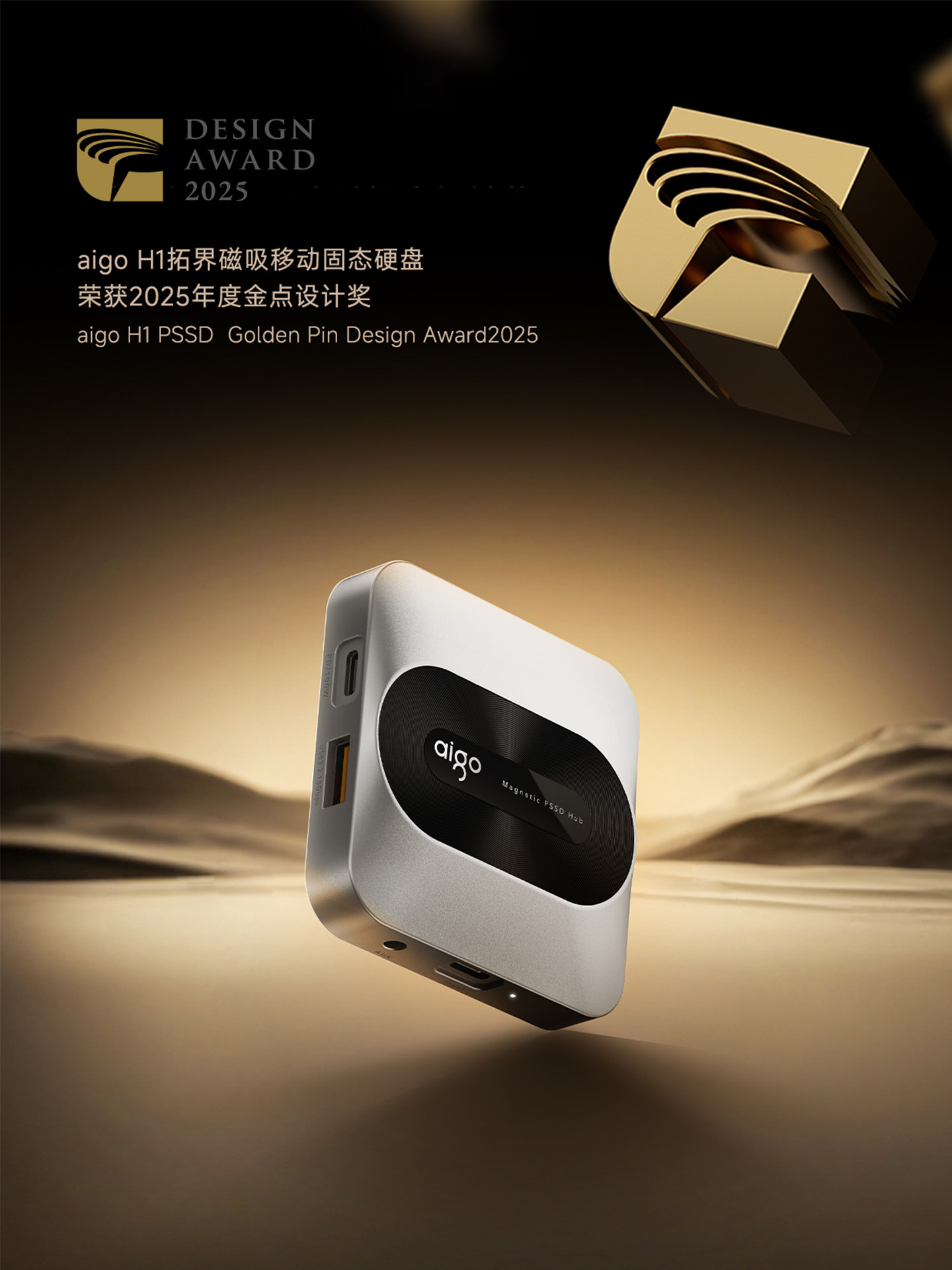 Patriot H1 8-in-1 Magnetic Mobile Solid-State Drive 1t Large-Capacity Mobile Hard Drive for Both Mobile Phones and Computers