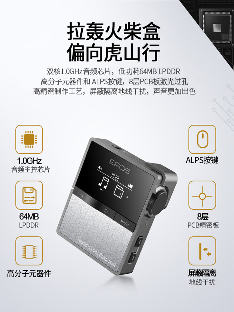 Patriot Eros Ten Bluetooth Sports Dsd Lossless Music Player Hifi Walkman Mp3 Car Music Player