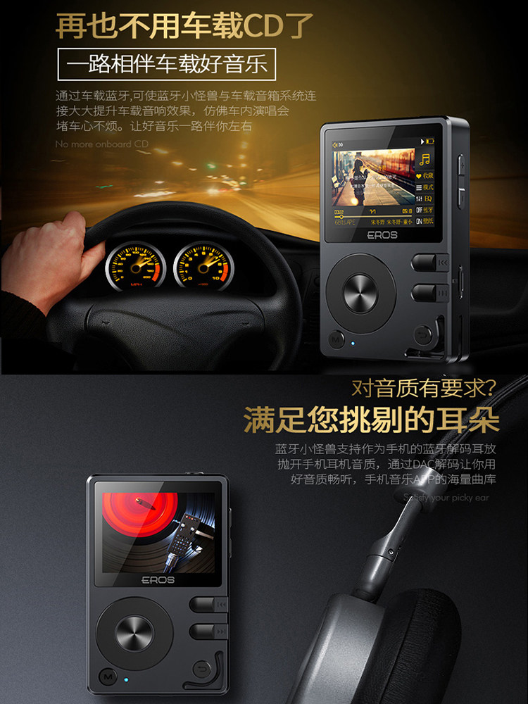 Patrioteros Q Bluetooth Hifi Music Player Car Lossless Mp3 Fever Dsd Walkman Small Portable