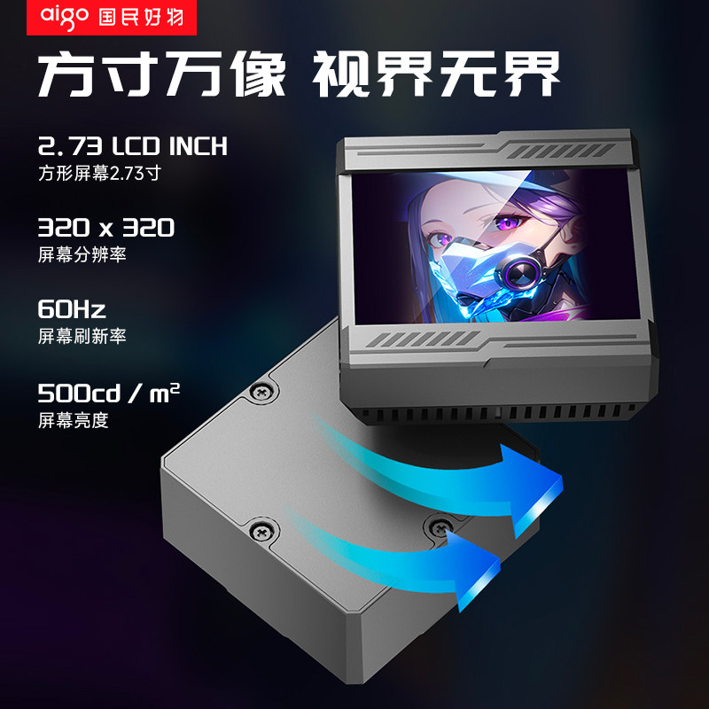 Patriot Ice Spirit R360 Water-Cooled Integrated Cpu Cooler Desktop Computer Radiator Argb Magnetic Display