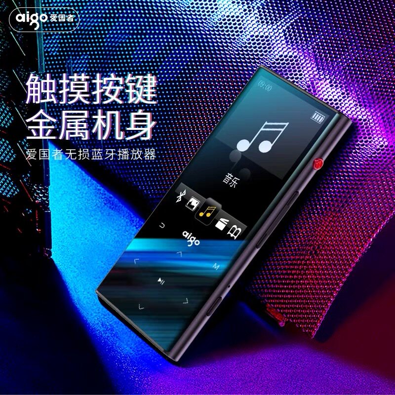 Patriot M1-32G Bluetooth external mp3 walkman student edition MP4 small portable mp6 touch screen mp5 music player Mini ultra-thin voice recorder for listening to songs
