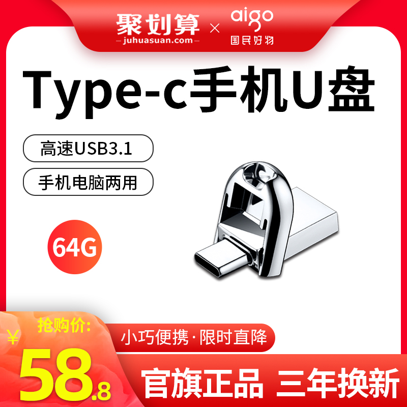 ֱ Type-c ޴ ȭ U ũ 64G  USB3. 1 ȵ̵ OTG ̴ U ũ ޴ ǻ   ޴ ȭ U ũ typec  ڵ u ũ 뷮 ū 64g ¥ USB ũ