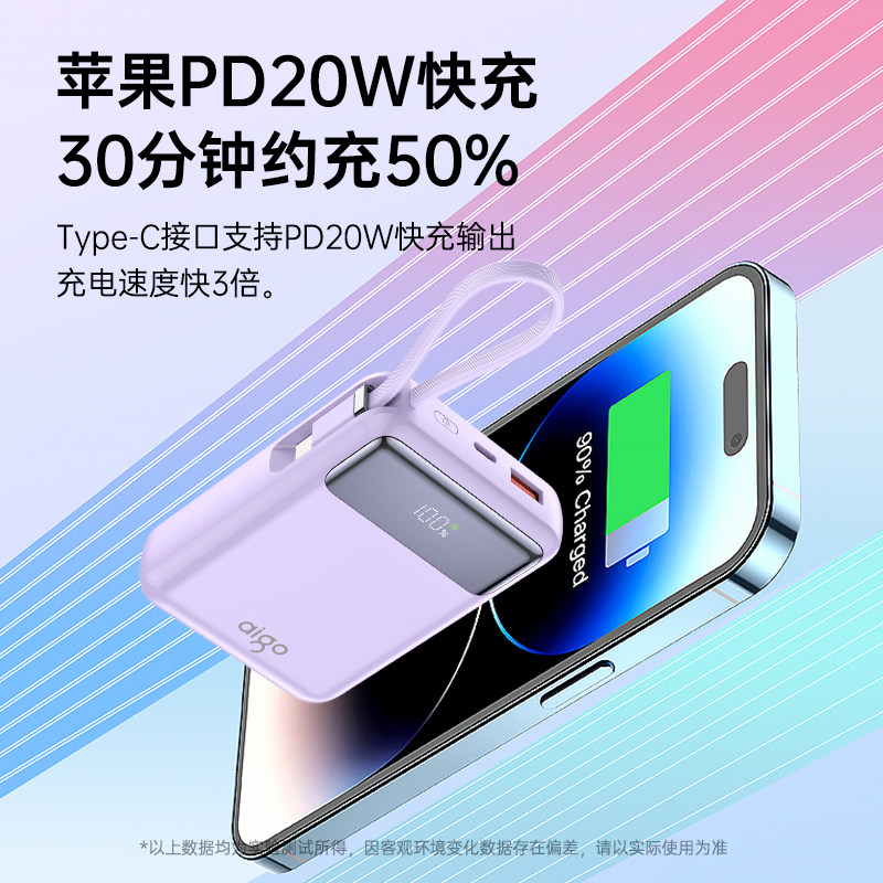 超级充电宝大比拼！哪个是你的最佳拍档？电量焦虑终结者!