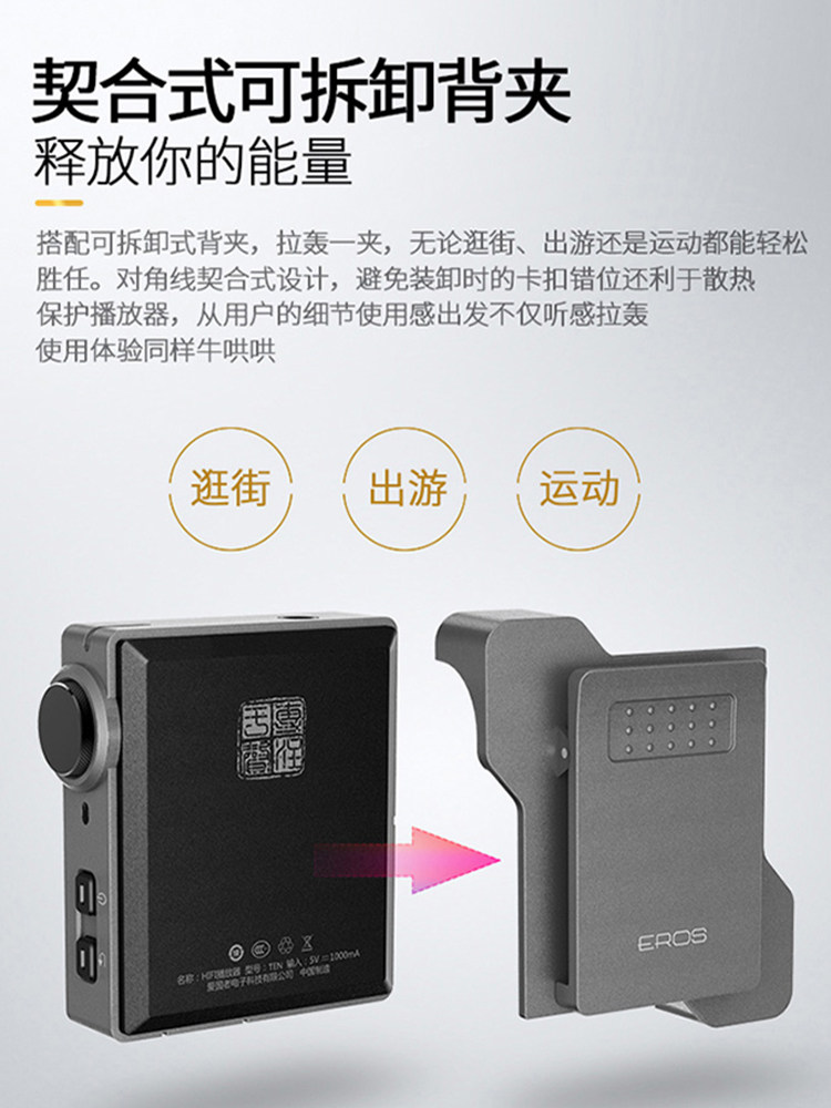 Patriot Eros Ten Bluetooth Sports Dsd Lossless Music Player Hifi Walkman Mp3 Car Music Player