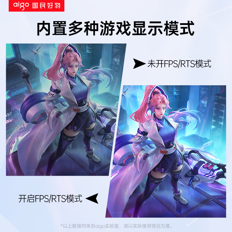 Patriot 16inch Portable Monitor E-Sports Gaming 120Hz Extended Screen Laptop Secondary Screen