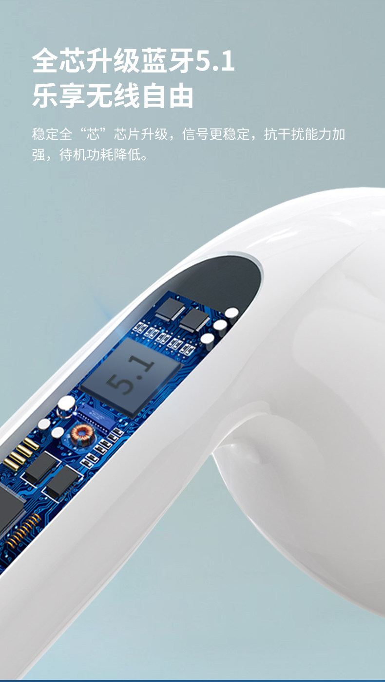 爱国者 真无线蓝牙耳机T18 图4