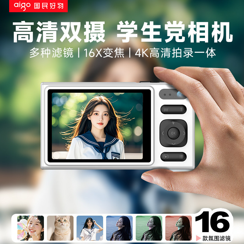 Patriot D1 Digital Camera with Dual Front and Rear Cameras, 6400W High-Definition 4K Video Recording, Campus Vlgo Shooting Gadget