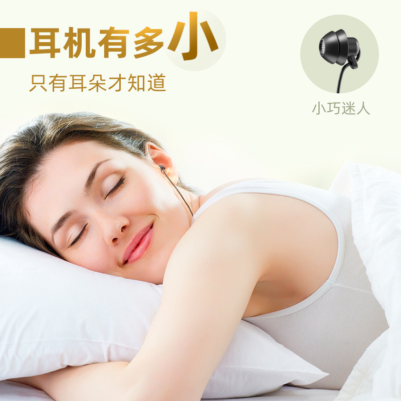 爱国者睡眠耳机有线高音质type-c适用vivo苹果oppo侧睡不压耳降噪