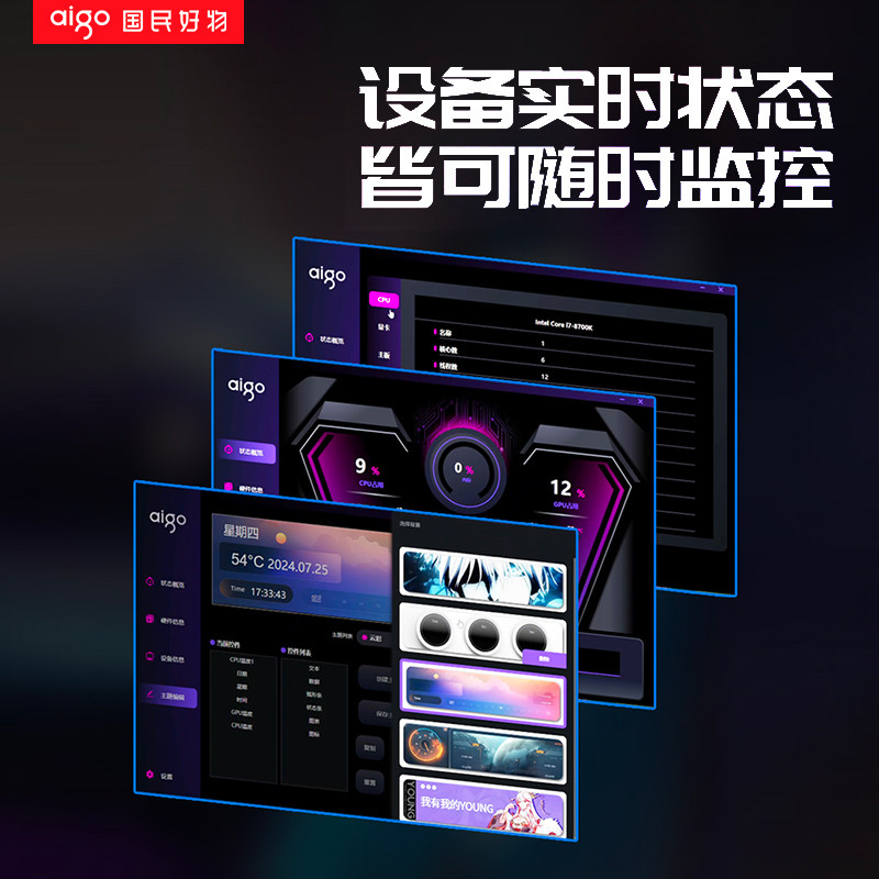 Patriot Ice Spirit R360 Water-Cooled Integrated Cpu Cooler Desktop Computer Radiator Argb Magnetic Display