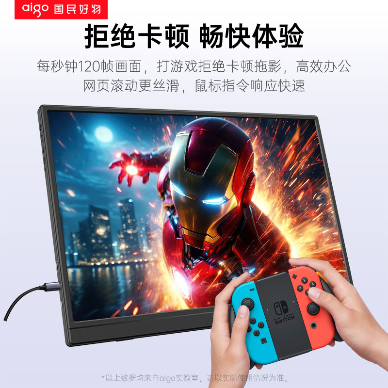 Patriot 16inch Portable Monitor E-Sports Gaming 120Hz Extended Screen Laptop Secondary Screen