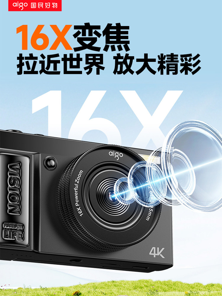 Patriot E9 Camera New Model Digital High-Definition for Girls Selfie Travel Ccd Alternative Portable Small Entry-Level Student