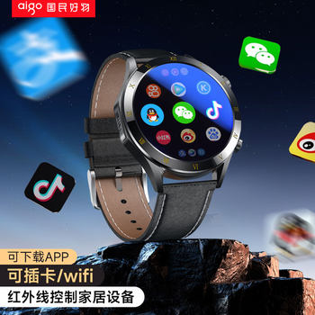 Patriot smart watch full netcom plug-in card phone watch supports infrared control home equipment app download wifi internet adult junior high school teen sports smart watch