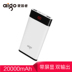 Yêu nước sạc kho báu 20000 mAh sạc nhanh siêu mỏng di động dung lượng lớn điện thoại di động sạc điện thoại di động 20000 Apple Huawei kê kê sạc kho báu nữ phổ thông chính thức Ngân hàng điện thoại di động