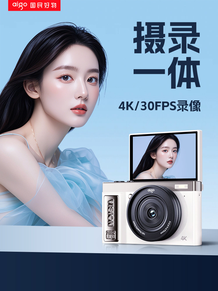 Patriot E9 Digital Camera New Model High-Definition for Girls' Selfies, Travel, Ccd Alternative, Small Travel Camera for Beginners and Students