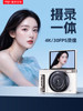 Patriot E9 Digital Camera New Model High-Definition for Girls' Selfies, Travel, Ccd Alternative, Small Travel Camera for Beginners and Students