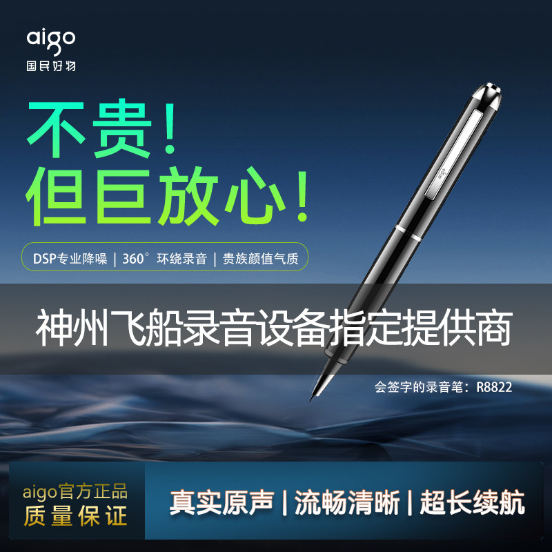 Patriot Voice Recorder Professional HD Noise Reduction Class with Student Teacher Lawyer Standby Large Capacity Professional Equipment Convertible Text Business Conference Machine Recorder Remote Recording R8822