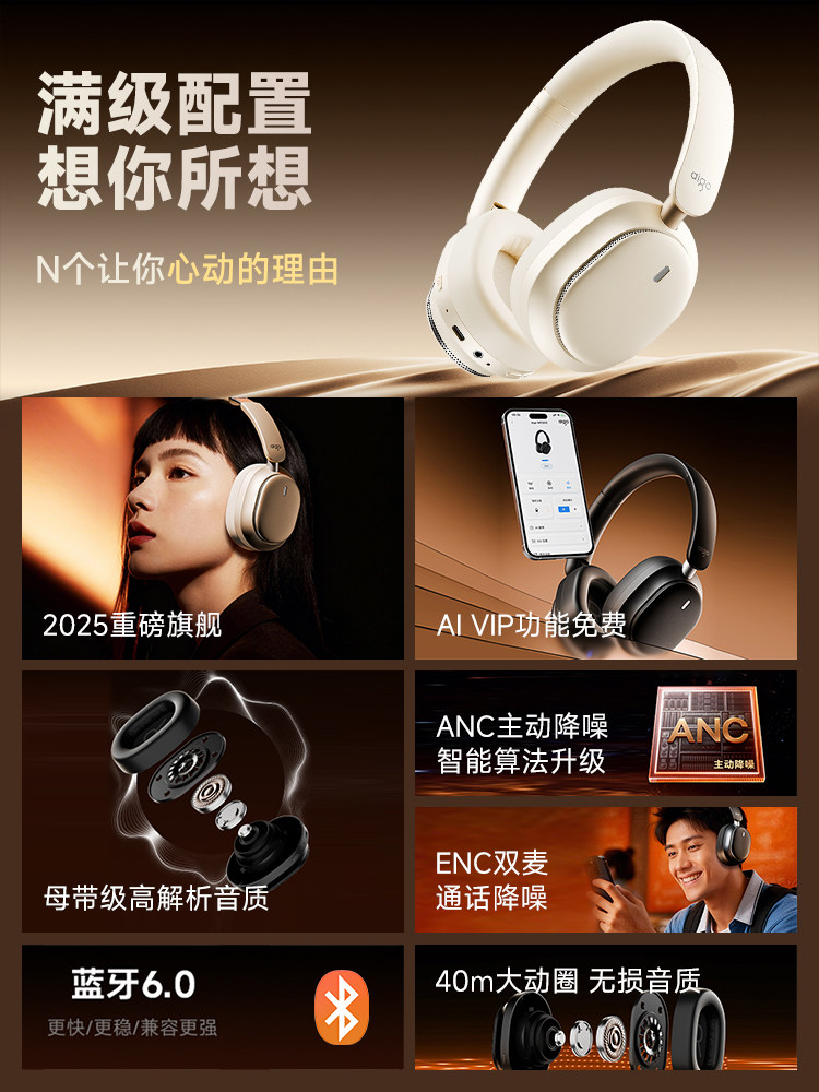 Patriot 5 Microphone Mixed Feed Over-Ear Headphones Ai Wireless Bluetooth Gaming Earphones with Microphone 2025 New Model Anc