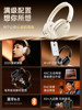 Patriot 5 Microphone Mixed Feed Over-Ear Headphones Ai Wireless Bluetooth Gaming Earphones with Microphone 2025 New Model Anc