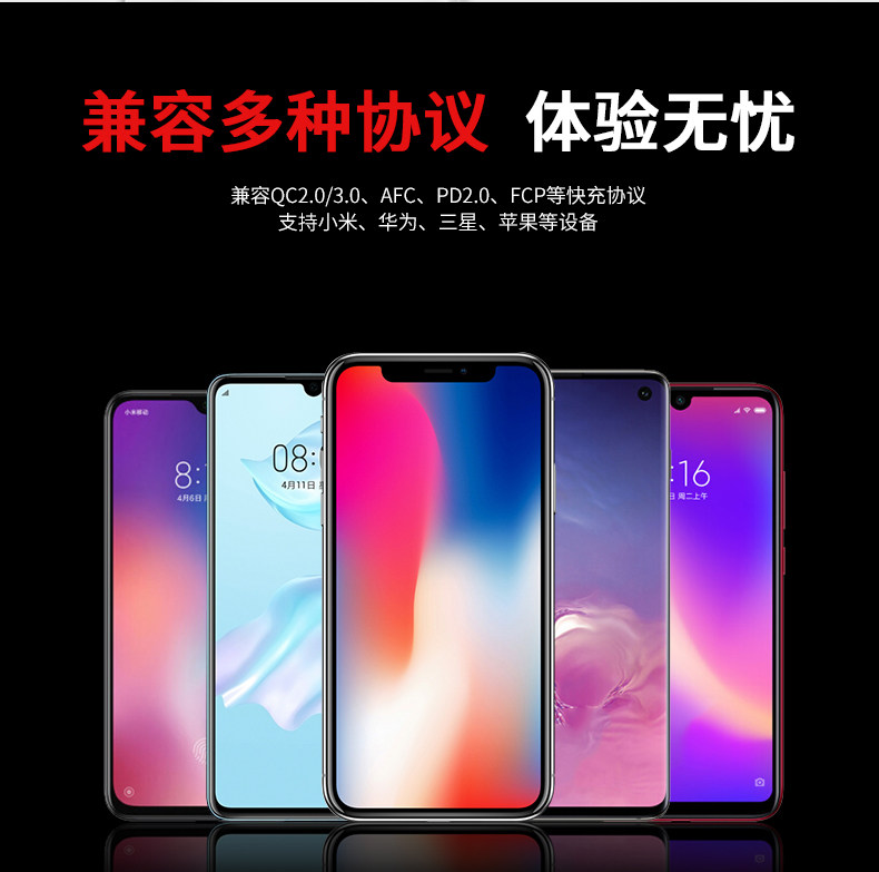 可充笔记本,20w双向快充:30000毫安 爱国者 PD快充充电宝 79.4元包邮 值值值-买手聚集的地方