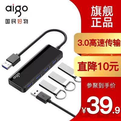 Patriot USB Docking Station one-to-four high-speed 3 0Typec extension dock extension cord multi-interface converter HUB HUB multi-port laptop desktop computer external multi-function extender