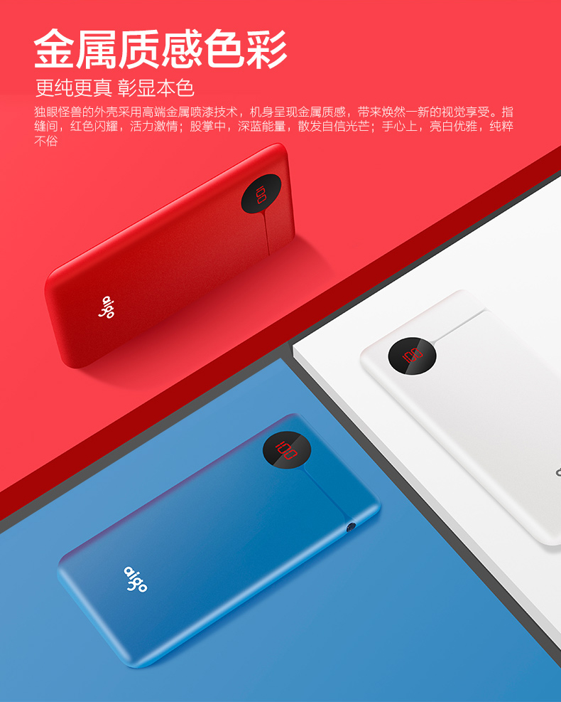 Yêu nước sạc kho báu 20000 mAh dễ thương di động sạc nhanh dung lượng lớn điện thoại di động siêu mỏng Type-c điện thoại di động sạc kho báu GM nữ kê kê Huawei hàng đầu chính thức