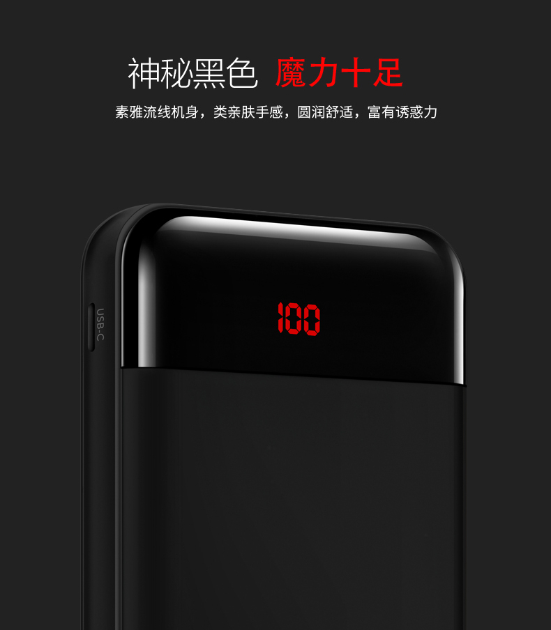 Patriot siêu mỏng polymer sạc Po 20000 mA của Apple Type-c điện thoại điện thoại di động phổ sạc Po kê Huawei OPPO vivo công suất lớn phụ trách đèn flash chính hãng nhanh phí - Ngân hàng điện thoại di động pin dự phòng samsung