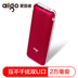 Patriot nhỏ sạc kho báu 20.000 mA di động điện thoại di động sạc kho báu của Apple siêu mỏng polymer điện thoại di động sạc kho báu lớn công suất vivo / OPPO kê sạc phổ biến kho tàng phụ nữ - Ngân hàng điện thoại di động sạc dự phòng anker 20000mah Ngân hàng điện thoại di động