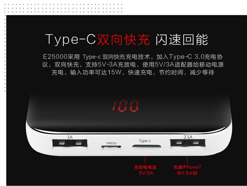 Type-c Patriot số lượng lớn sạc Po 25000 mA nhanh phí phí ​​polymer đèn flash điện thoại di động của Apple x Huawei vivo / OPPO kê chính thức xác thực phổ sạc Po - Ngân hàng điện thoại di động pin dự phòng sạc nhanh