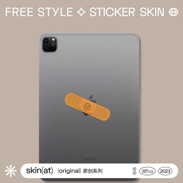 Товары от skinat旗舰店