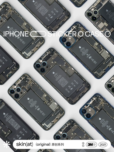 Apple, совместимый мобильный телефон, защитная наклейка, аксессуары, iphone, 15 pro max, 14 штук, 3м