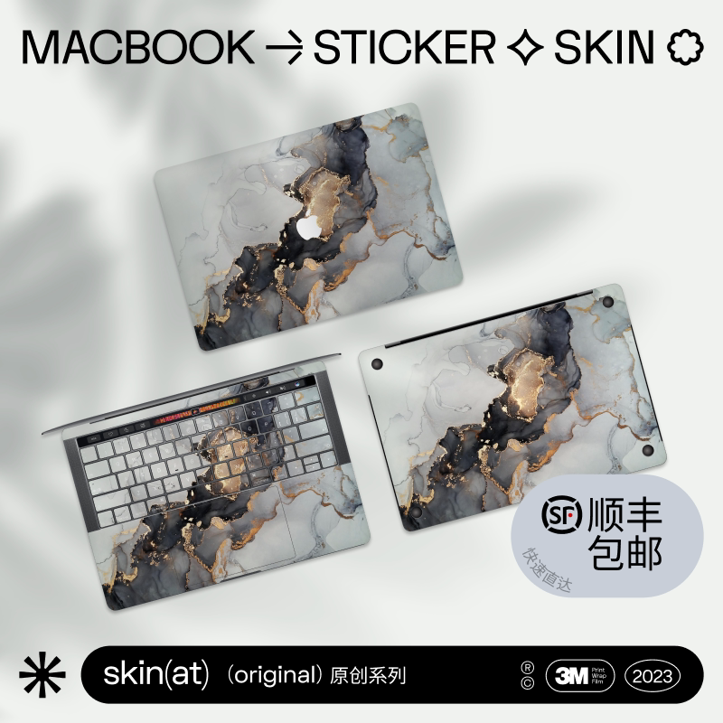 Skinat Is Suitable for Apple Laptops, Full Set of Protective Films for MacBook Air 13/15, Full Coverage Protective Film for Macpro 14/16, Body Protection Stickers, Creative Film for Computer M4/5