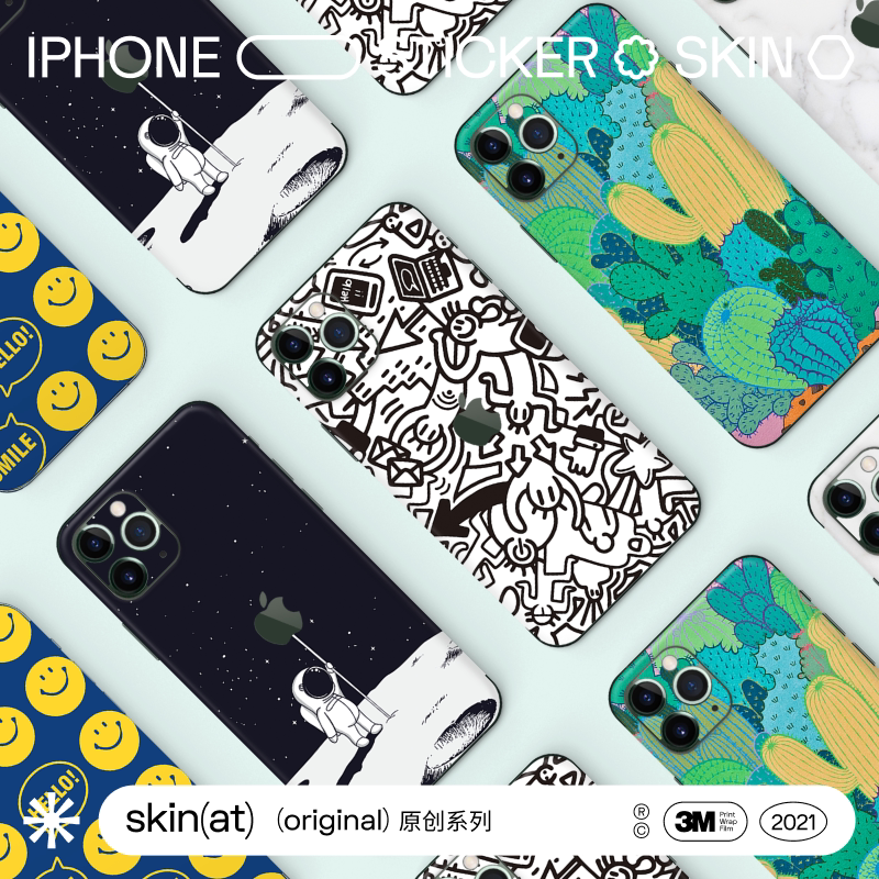 Skinat Full Edge Sticker Is Suitable for Apple 17 Pro Phone Film, iPhone 16 Pro Max Sticker Color Film, Apple 17 Plus Phone Protective Film, Full Edge Frame Sticker Protective Film, Color Film