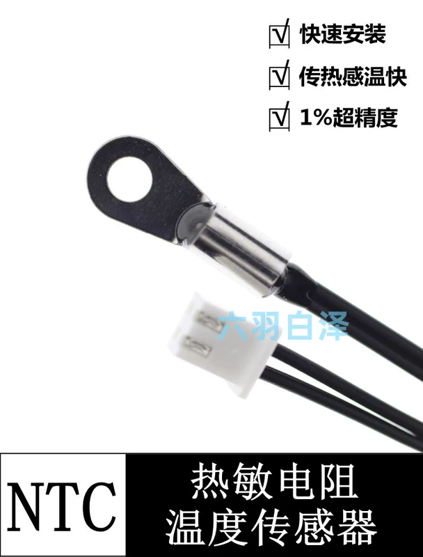 Cảm biến nhiệt độ chính xác NTC thermistor 1% Đầu dò nhiệt độ 5K10K15K20K50K100K200K cảm biến nhiệt độ phòng dau do nhiet pt100