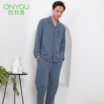 Euryah mens pajamas spring and autumn bamboo fiber long sleeve size thin autumn winter can be worn outside home clothing set
