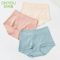 Olinya bamboo fiber womens incognito panties breathable high waist small boxer underpants counter with the same NVG2215
