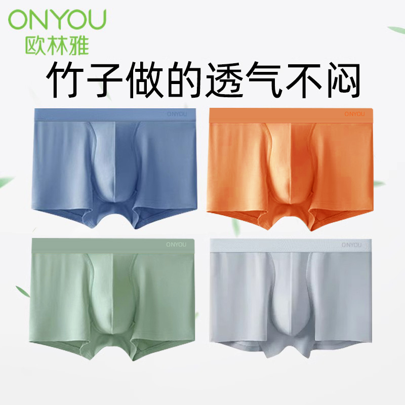 4 Pairs of Olinya Bamboo Fiber Underwear for Men, Bamboo Charcoal 7A Antibacterial Crotch Boxer Briefs, Large Size, Loose and Breathable Boxer Shorts