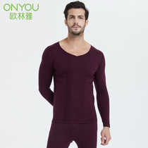 Olinya bamboo fiber thermal underwear single coat mens autumn coat bamboo health V-neck business warm single coat men