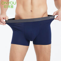 Eulanya bamboo fiber underwear mens boxer knickers middle-aged large size loose breathable Youth four-corner underwear