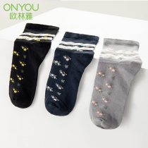 6 pairs of Erinya bamboo pulp fiber womens middle tube thick socks Four Seasons socks deodorant breathable sweat absorption