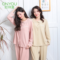 Auria pajamas Ladies Spring and Autumn Autumn Autumn long sleeve bamboo fiber home clothing autumn and winter thin set