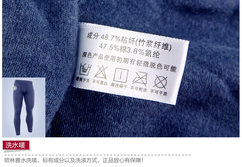 Pantalon collant Moyen-âge DFK702 en autre - Ref 755029 Image 21